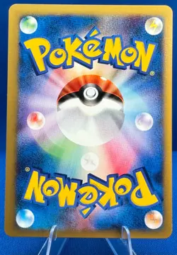 Pokemon 2001 Japanese VS Series 1st Edition #139/141 Energy Ark NM/M Vintage - Image 2