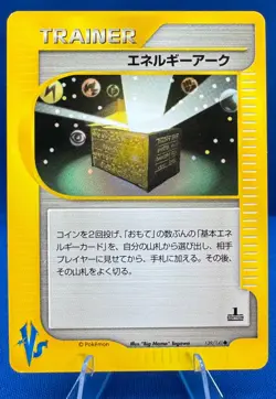 Pokemon 2001 Japanese VS Series 1st Edition #139/141 Energy Ark NM/M Vintage - Image 3