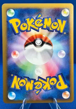 Pokemon 2001 Japanese VS Series 1st Edition #139/141 Energy Ark NM/M Vintage - Image 4