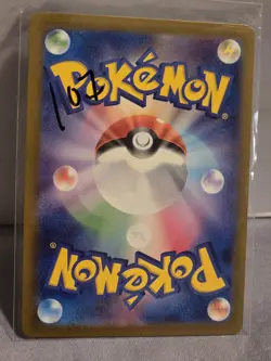 Cubone Master Ball Reverse Holo C 104/165 SV2a Pokemon Card 151 Japanese Poke... - Image 2