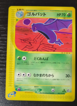 Pokemon Japanee Golbat Split Earth Skyridge 1st Edition 003/088 NM - Image 1