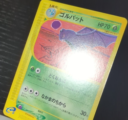 Pokemon Japanee Golbat Split Earth Skyridge 1st Edition 003/088 NM - Image 2