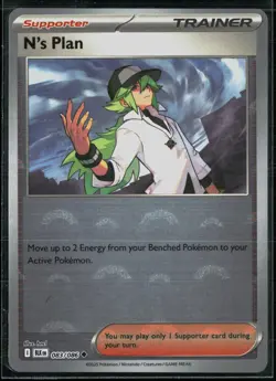 N's Plan 083/086 Black Bolt Uncommon Pokemon Pokeball - Image 1
