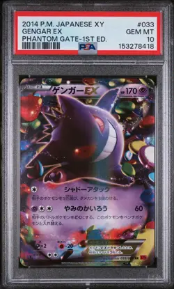 2014 POKEMON JPN XY PHANTOM GATE 1ST ED #033 GENGAR EX PSA 10 - Image 1