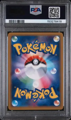 2014 POKEMON JPN XY PHANTOM GATE 1ST ED #033 GENGAR EX PSA 10 - Image 2
