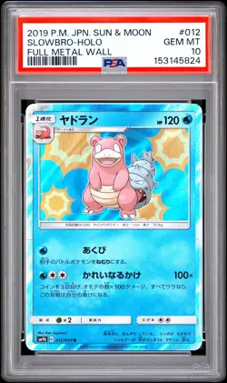 2019 POKEMON JAPANESE SUN & MOON FULL METAL WALL #012 SLOWBRO-HOLO PSA 10 - Image 1