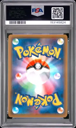 2019 POKEMON JAPANESE SUN & MOON FULL METAL WALL #012 SLOWBRO-HOLO PSA 10 - Image 2