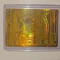 Pokemon Card Mega Greninja EX MUR Gold 120/083 M4 Ninja Spinner Japanese - Image 1