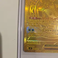Pokemon Card Mega Greninja EX MUR Gold 120/083 M4 Ninja Spinner Japanese - Image 5