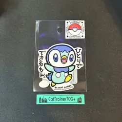 Pokemon Piplup B-Side Label Japanese Premium Vinyl Sticker New - Image 1