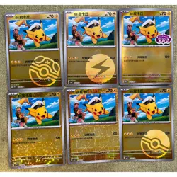 2025 Pokemon S-Chinese Captain Pikachu Masterball Poke reverse Holo Set CBB1C - Image 1