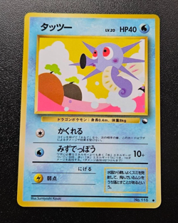 Pokemon Card Japanese Horsea No 116 Vending Machine Series 3 Glossy NM+ - Image 1