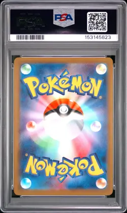 2023 POKEMON JAPANESE SV4A-SHINY TREASURE EX S #220 SLOWBRO PSA 10 - Image 2