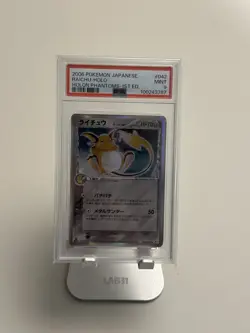 [PSA 9] Raichu Holo #042 Holon Phantoms 1st ED 2006 Pokemon Japanese Rare MINT - Image 1