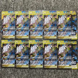 x10 Reshiram & Zekrom GX RR 036/049 SM11b DREAM LEAGUE Japanese Pokemon TCG Lots - Image 1