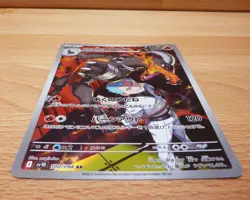 TEAM ROCKET'S HOUNDOOM AR 100/098 SV10 GLORY OF TEAM ROCKET POKEMON JAPANESE NM - Image 3