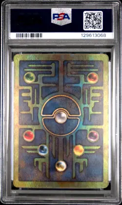2000 POKEMON GAME MOVIE POKEMON 2000 MOVIE ANCIENT MEW PSA 7 - Image 2