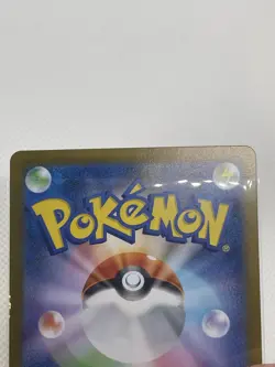 Pokemon TCG - Mega Charizard X ex MUR 116/080 Inferno X M2 Japanese Gold - Image 4