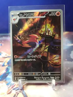 Pokemon TCG Fletchinder AR 073/071 SV2D Clay Burst Japanese - Image 1