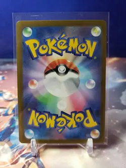 Pokemon TCG Fletchinder AR 073/071 SV2D Clay Burst Japanese - Image 2