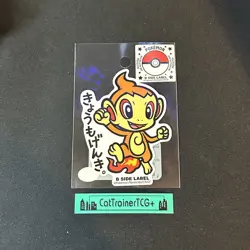 Pokemon Chimchar B-Side Label Japanese Premium Vinyl Sticker New - Image 1