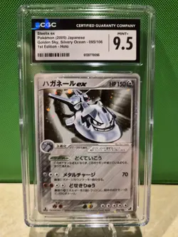Pokemon TCG Steelix EX Unseen Forces Holo (Japanese) 095/106 CGC 9.5+ - Image 1