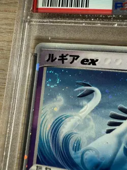 2006 POKEMON JAPANESE PROMO #031 LUGIA EX HOLO 4TH SEASON SUBSCRIPTION PSA 9 - Image 2