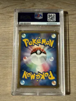 2006 POKEMON JAPANESE PROMO #031 LUGIA EX HOLO 4TH SEASON SUBSCRIPTION PSA 9 - Image 3