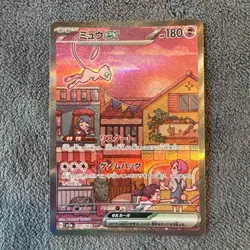 Pokemon Mew EX SAR 205/165 SV2a Alt Art 2023 Japanese 151 TCG Card 473 - Image 1