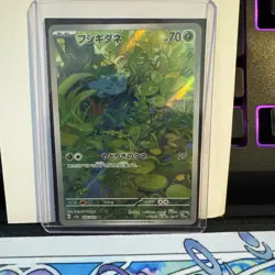 Bulbasaur AR 166/165 SV2a Pokemon Card 151 - Pokemon Card Japanese NM - Image 1