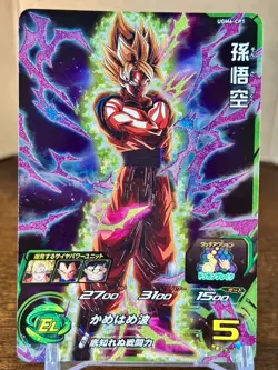 Bandai Super Dragon Ball Heroes cards UGM6-CP1 Son Goku Trading card - Image 1