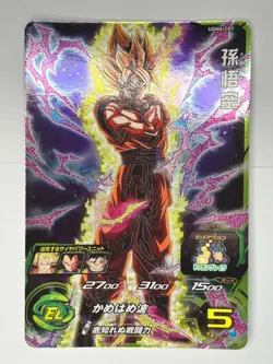 Bandai Super Dragon Ball Heroes cards UGM6-CP1 Son Goku Trading card - Image 2