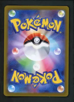 2022 Pokemon Radiant Shiny Charizard 015/172 K s12a TCG Nintendo Japanese TCG - Image 2