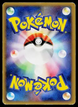 Rayquaza 103/PCG-P Promo Meiji Pokemon Japanese Heavily Played - Image 2