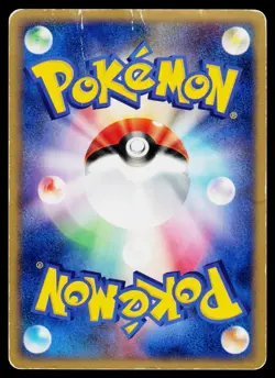 Flight of Legends - HP - Chansey 069/082 US Seller - Image 2