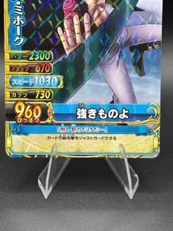 Dracule Mihawk C170-W Holo Prism OnePy Berry Match Bandai Japanese One Piece MP - Image 3