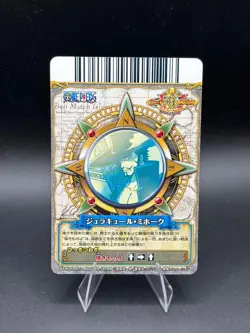 Dracule Mihawk C170-W Holo Prism OnePy Berry Match Bandai Japanese One Piece MP - Image 4