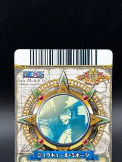 Dracule Mihawk C170-W Holo Prism OnePy Berry Match Bandai Japanese One Piece MP - Image 5