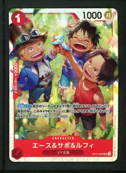 Ace Sabo Luffy OP13-007 Super Rare Carrying On His Will One Piece TCG Japanese - Image 1