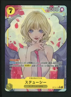 Stussy (Alt Art) OP13-110 SR Carrying on His Will ONE PIECE TCG Japanese - Image 1