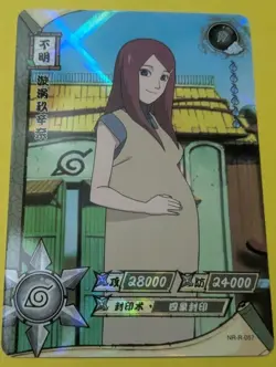 Kushina Uzumaki NR-R-057 Naruto Kayou Card Pregnant With Naruto CCG - Image 1