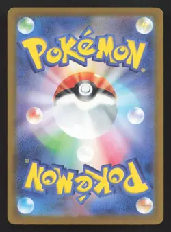 Pikachu 120/SV-P Gym NM Japanese Pokemon Card TCG - Image 2