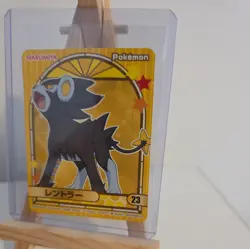 Pokemon Card Luxray No.23 Seal Sticker MARUMIYA Nintendo Japanese NM Pack Pulled - Image 4