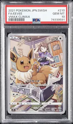2021 POKEMON JAPANESE SWORD & SHIELD VMAX CLIMAX #210 FULL ART/EEVEE PSA 10 - Image 1