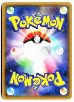 Slurpuff 010/023 Super Legend Set Pokemon Japanese Near Mint - Image 2