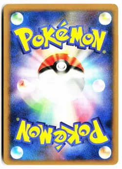 Cherubi 001/015 Pikachu Half Deck Pokemon Japanese Near Mint - Image 2