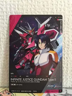 DESTINY JUSTICE GUNDAM Type II 1-033 UR Seed Freedom Wafer Card Athrun Zala - Image 2