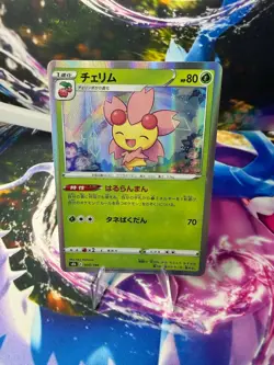 CHERRIM 006/184 VMAX CLIMAX Holo Pokemon Japanese - Image 1