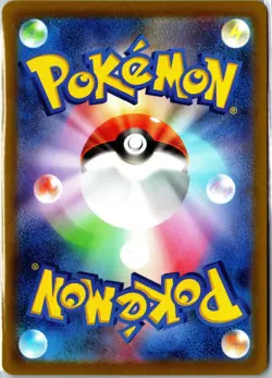 Regidrago V 107/098 Super Rare Paradigm Trigger Pokemon Japanese Near Mint - Image 2