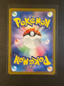 Pokemon Japanese Pawmi 247/190 Shiny Treasure ex Shiny Rare NM/LP - Image 2